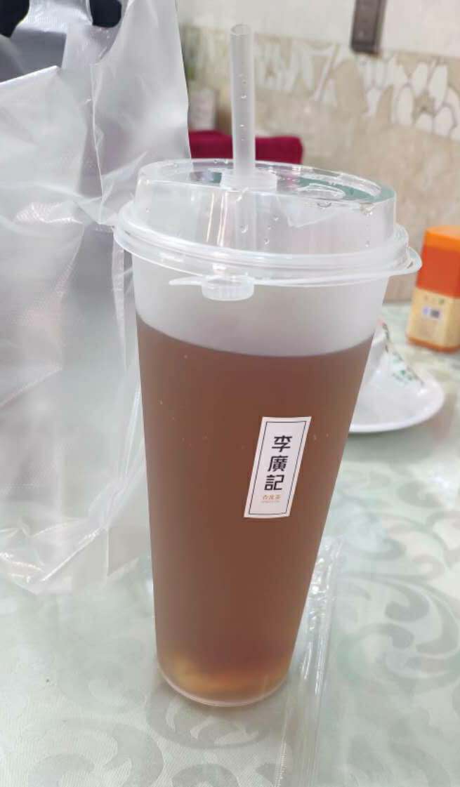 李广杏皮茶