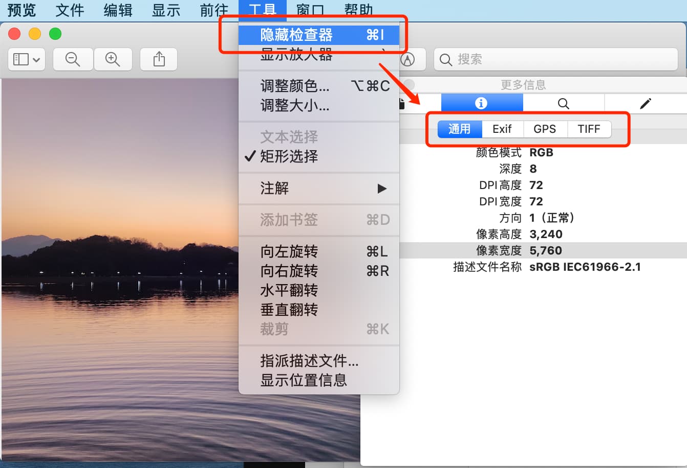 在 Mac 上读取 Metadata 信息