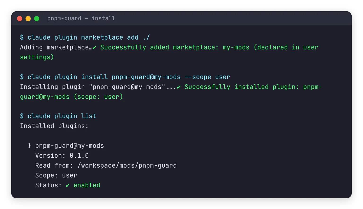 本地 marketplace 安装 pnpm-guard 的真实终端输出:marketplace add、plugin install 成功,plugin list 显示 pnpm-guard 已启用