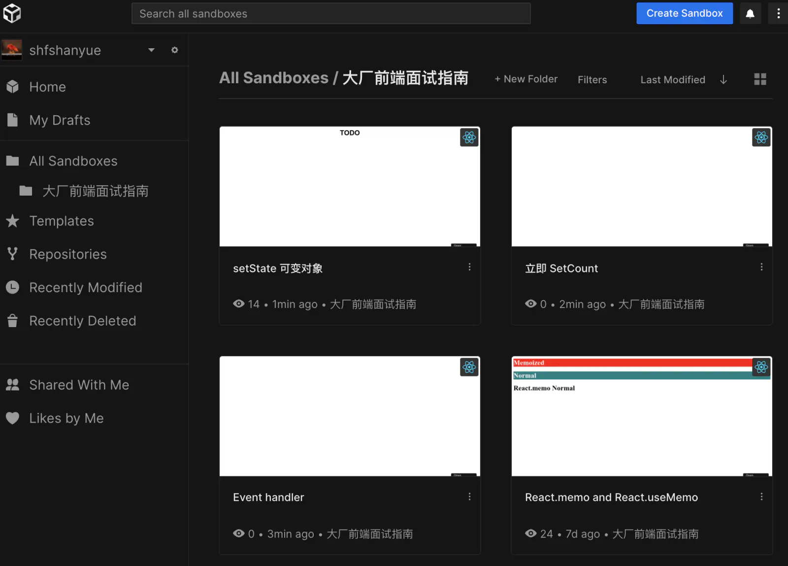 前端面试指南