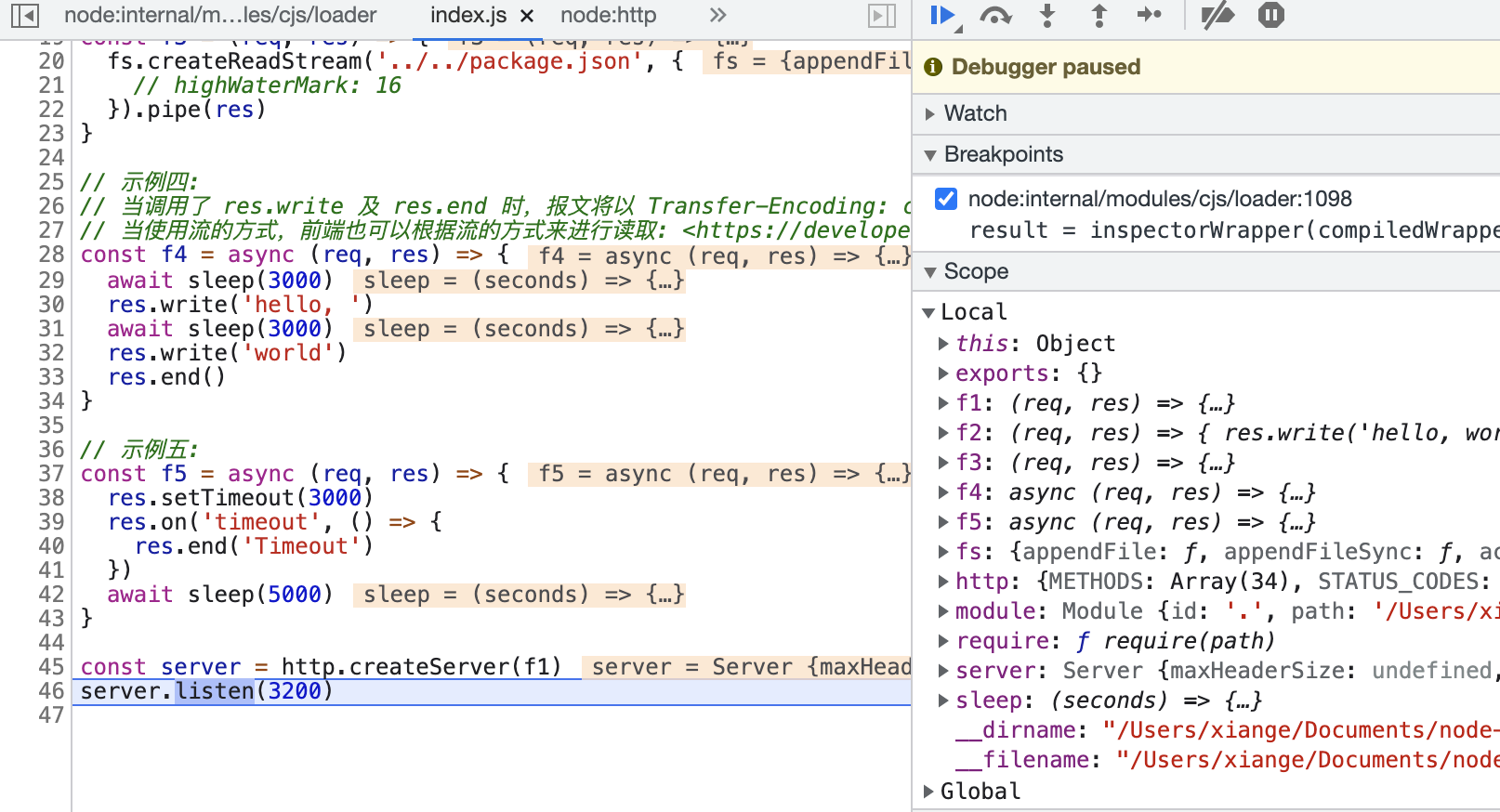 使用 Chrome 调试 Jsvascript