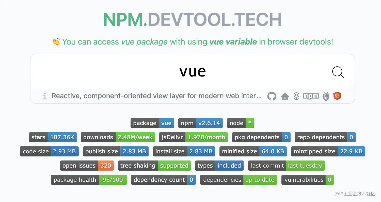 NPM DEVTOOL